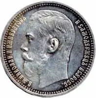 Rusko, Mikuláš II., 1894 - 1917 — 1