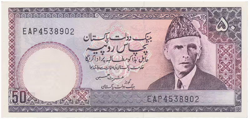 Pákistán, 50 Rupees (1986~), P.40