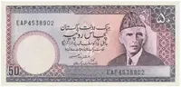 Pákistán, 50 Rupees (1986~), P.40