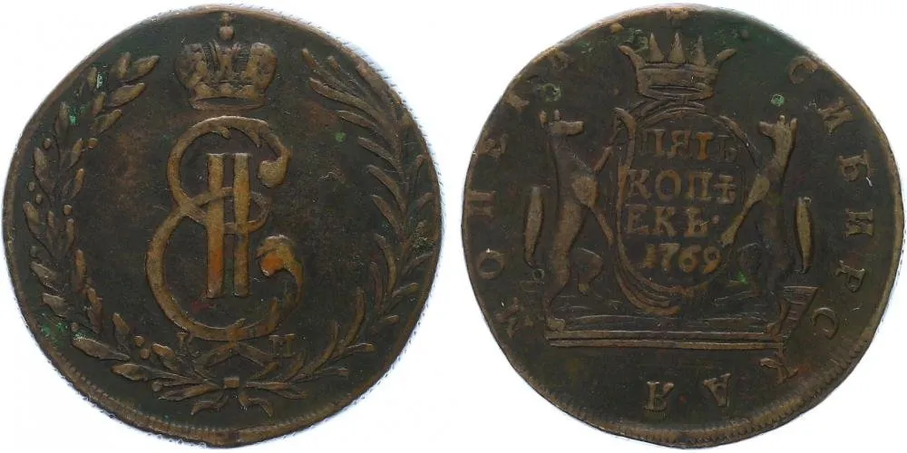 Ražby pro Sibiř, Kateřina II., 1762 - 1796 — 1