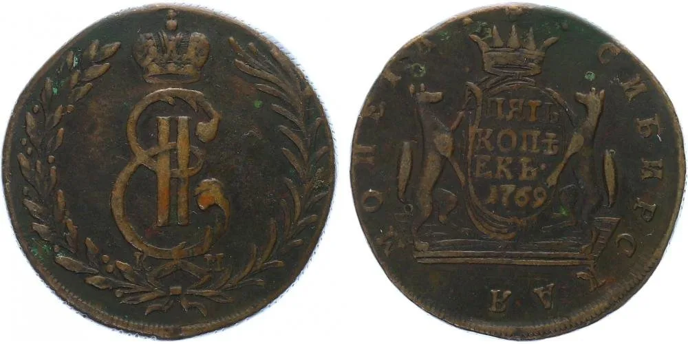 Ražby pro Sibiř, Kateřina II., 1762 - 1796 — 1