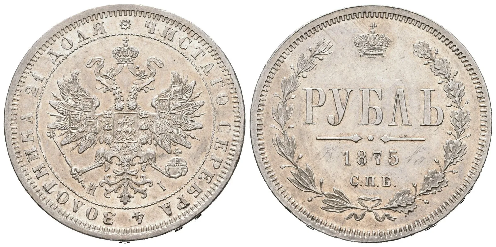 Rubl 1875 SPB-NI, St. Peterburg, Bitkin2.88, Uzd.1903, nep. graffiti, ražební lesk — 1