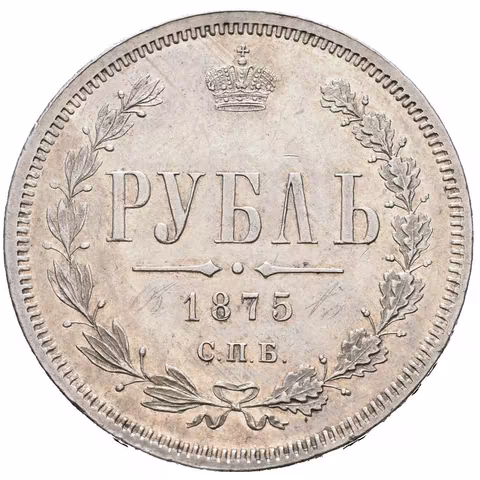 Rubl 1875 SPB-NI, St. Peterburg, Bitkin2.88, Uzd.1903, nep. graffiti, ražební lesk