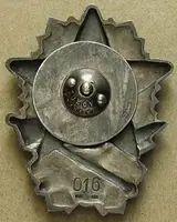 Československo - odznaky vojenských škol — 2