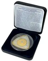 Slovenská republika, 1993 - — 2