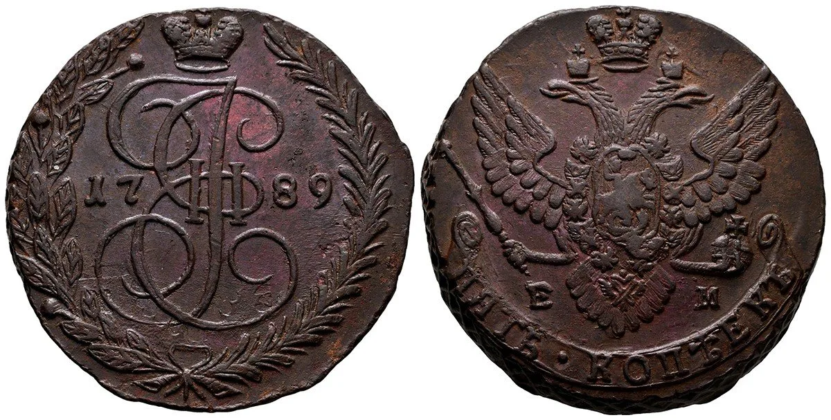 Rusko, Kateřina II., 1762 - 1796 — 1