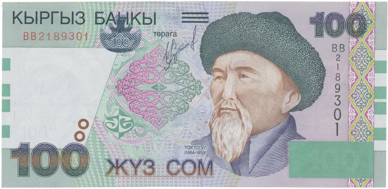 Kyrgyzstán, 100 Som 2002, P.21