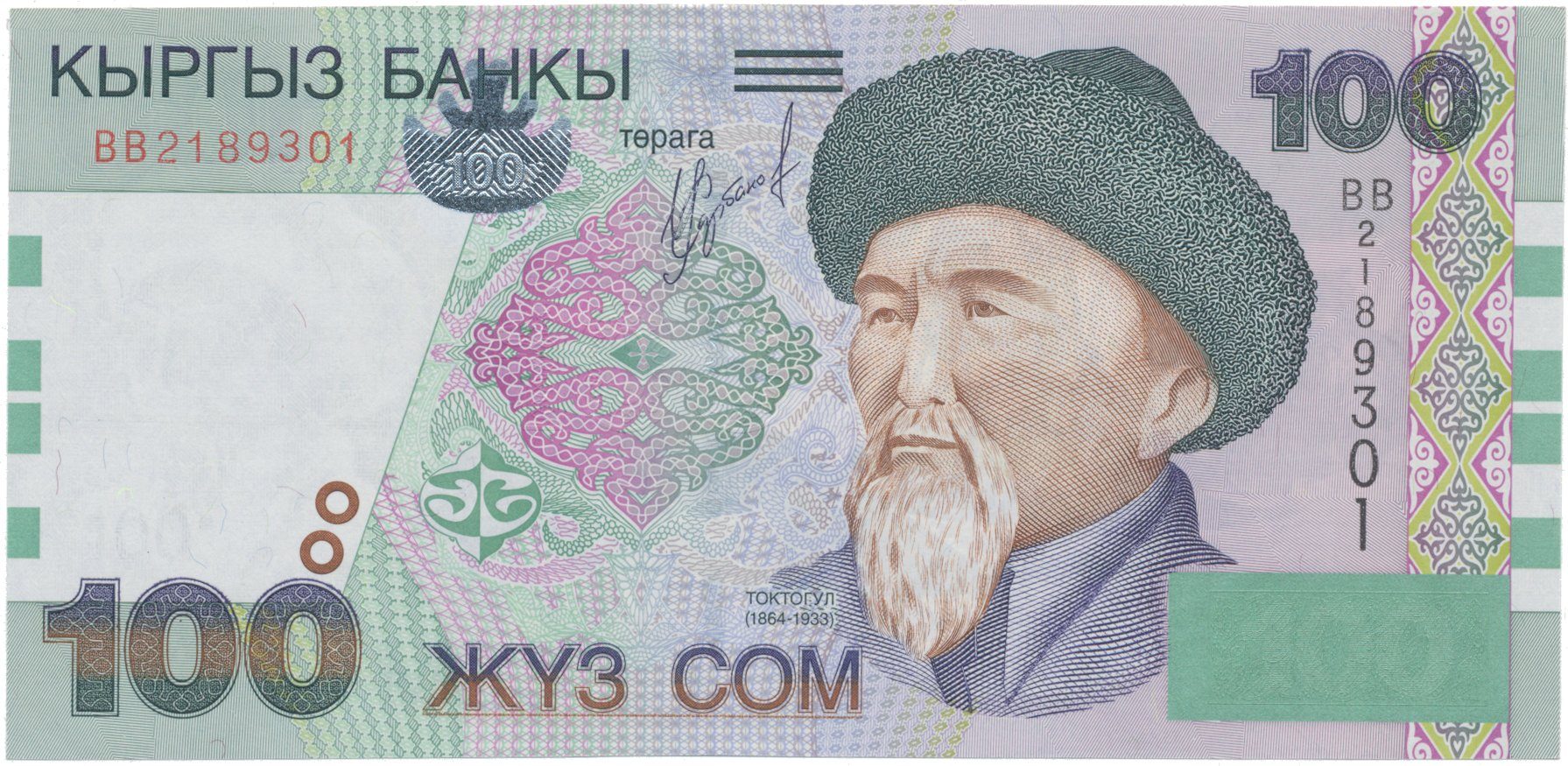 Kyrgyzstán, 100 Som 2002, P.21
