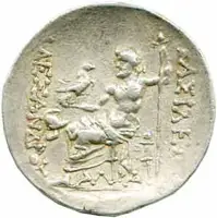 Makedonie, Alexander III., 336 - 323 př. Kr. — 2
