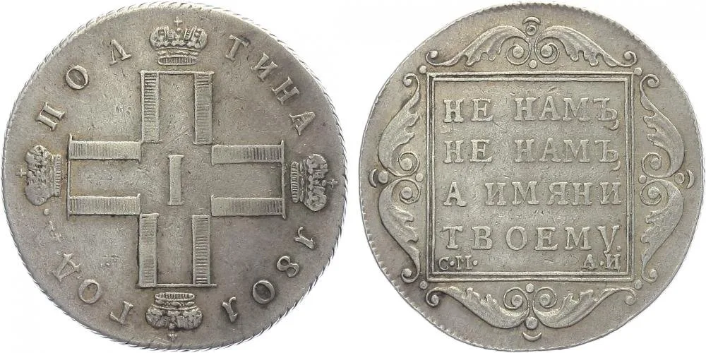 Rusko, Pavel I., 1796 - 1801 — 1