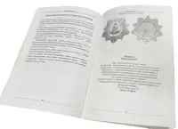 Řády Za zásluhy - fotografie 2