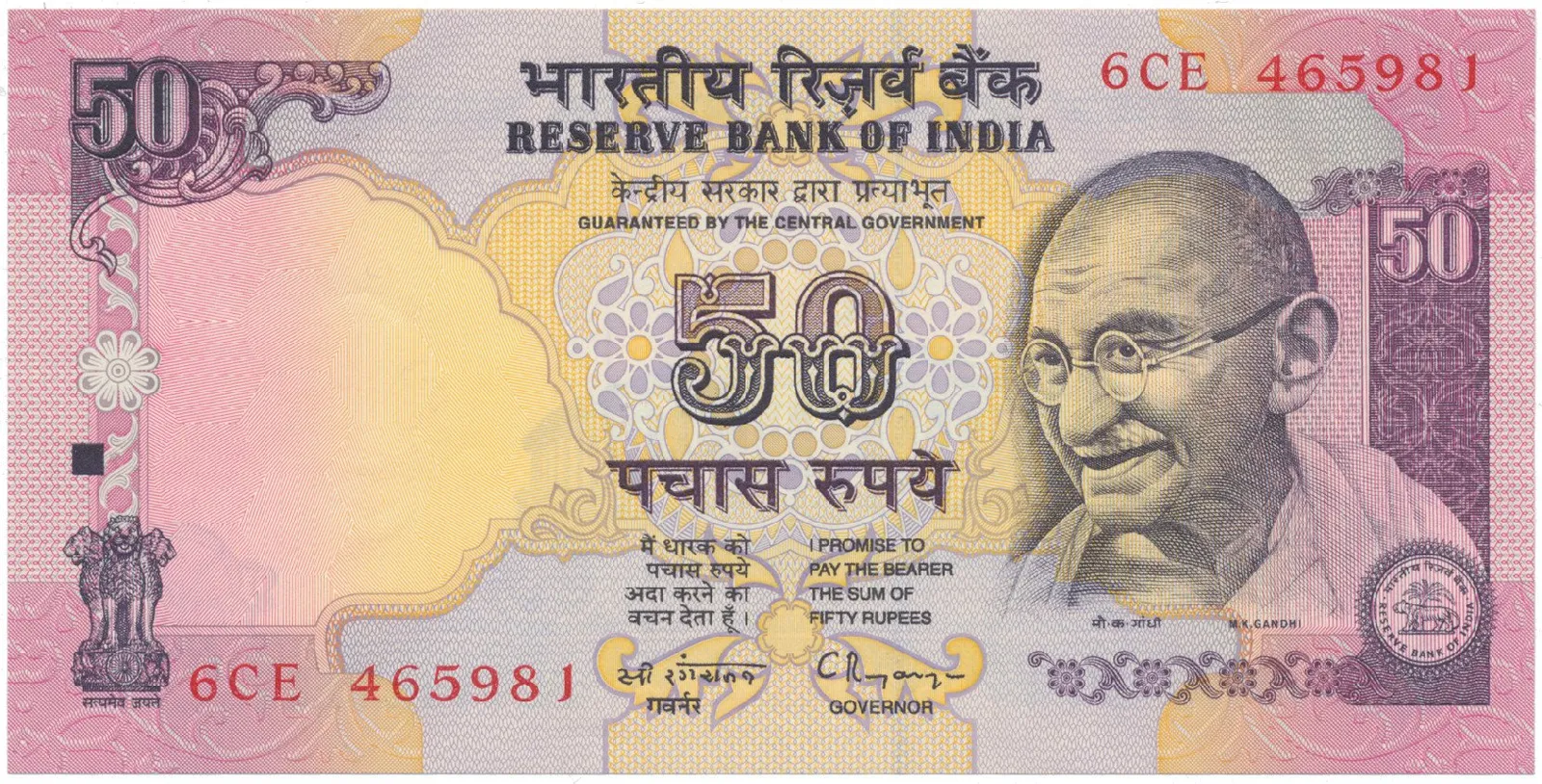 Indie, 50 Rupees (1997), P.90a