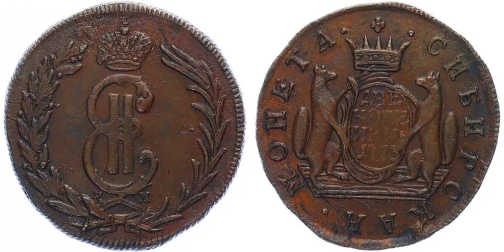 Ražby pro Sibiř, Kateřina II., 1762 - 1796 — 1