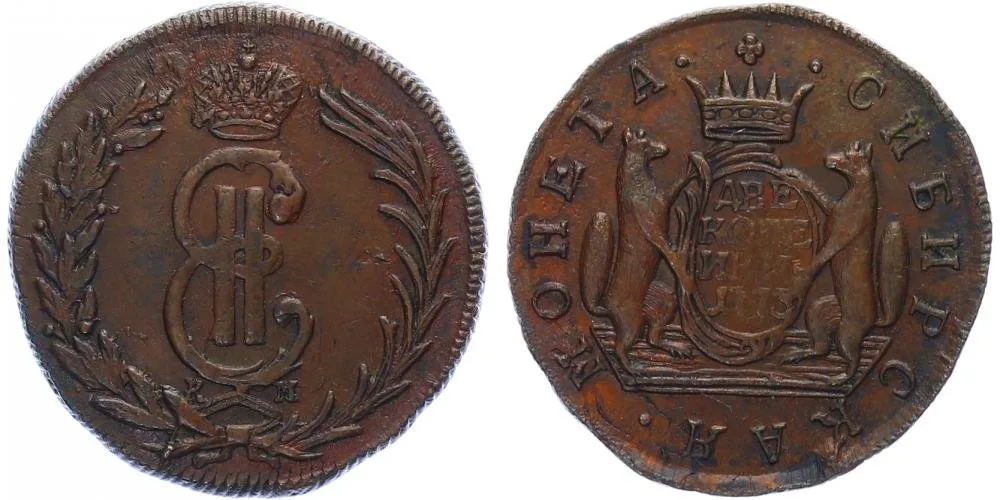 Ražby pro Sibiř, Kateřina II., 1762 - 1796 — 1