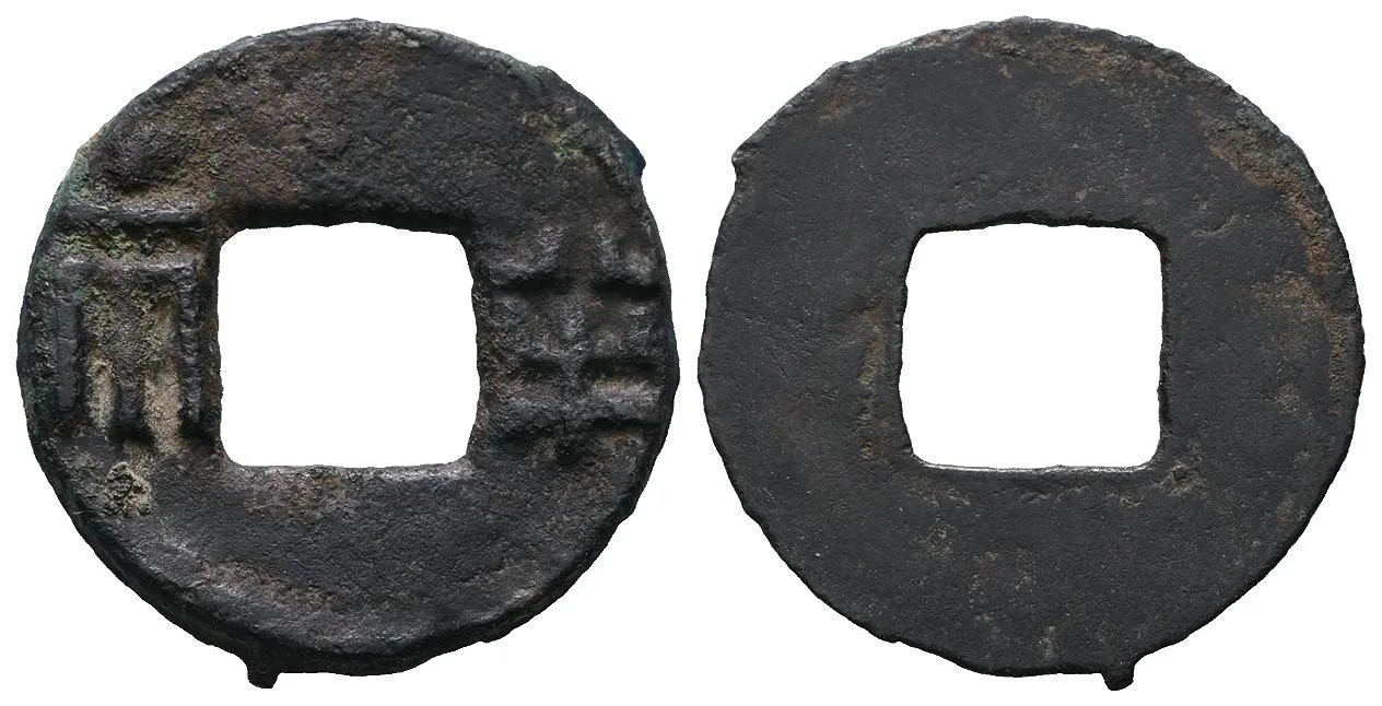 Čína, dynastie Si Chan, západní Han (206 - 9 př. Kr.) — 1