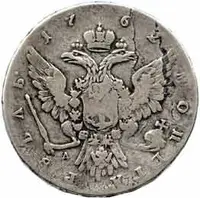 Rusko, Petr III., 1761 - 1762 — 2