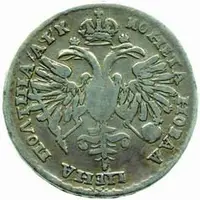 Rusko, Petr I., 1689 - 1725 — 2