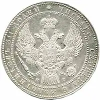 Ražby pro Polsko, Mikuláš I., 1825 - 1855 — 2