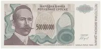 Bosna a Hercegovina, 500 Miliona Dinara 1993, anulát, A 0000000, P.155 - fotografie 2