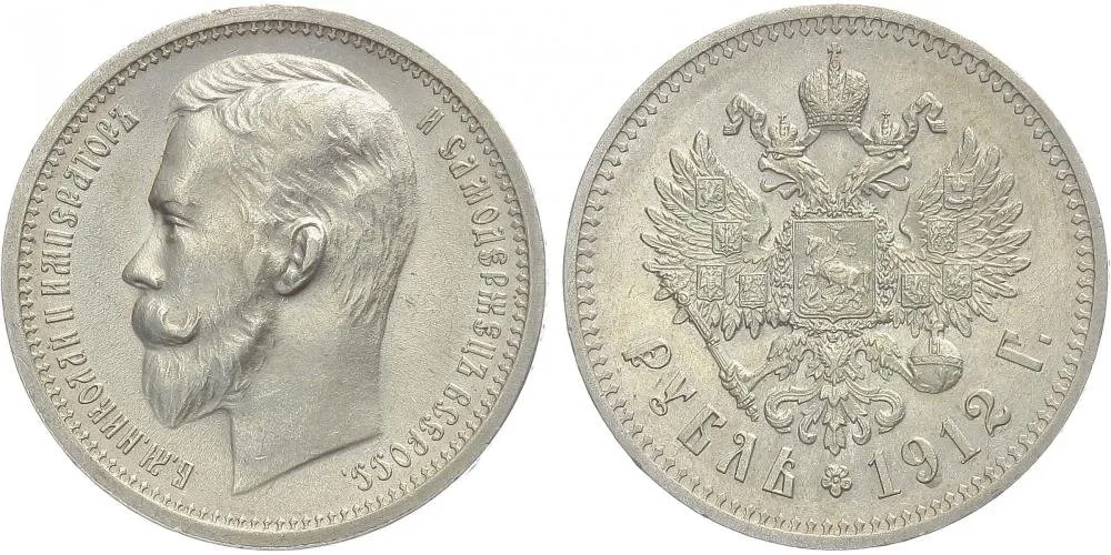 Rusko, Mikuláš II., 1894 - 1917 — 1