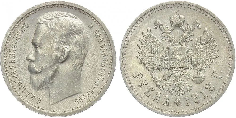 Rusko, Mikuláš II., 1894 - 1917 — 1