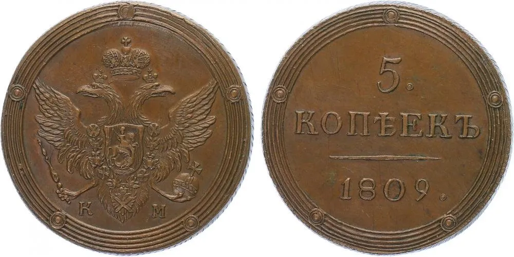Rusko, Alexander I., 1801 - 1825 — 1