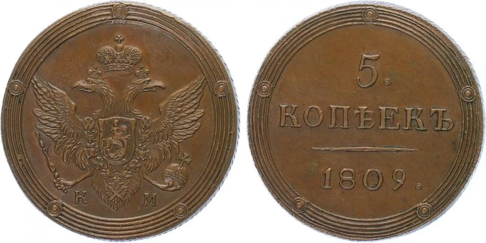 Rusko, Alexander I., 1801 - 1825 — 1