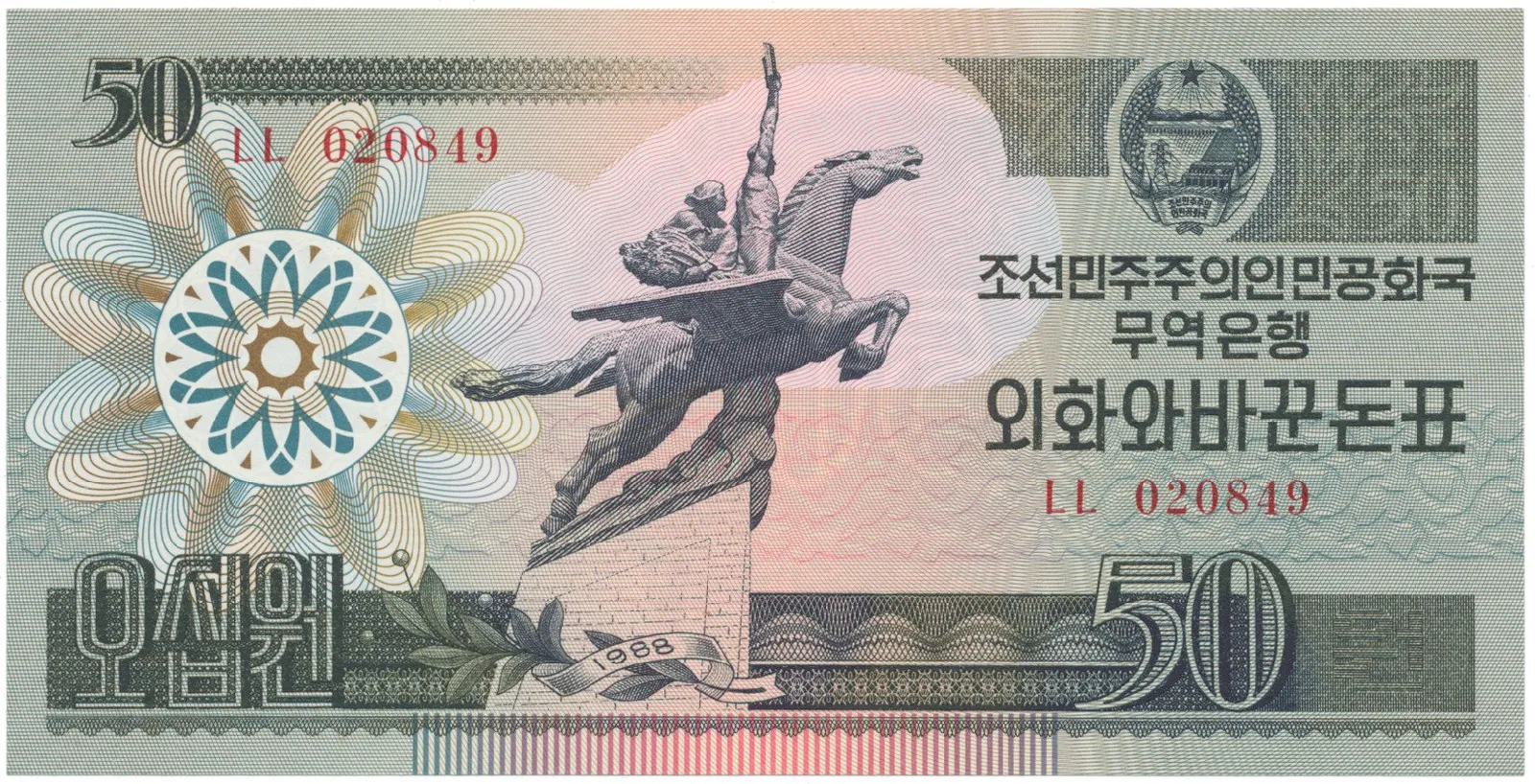 Severní Korea, 50 Won 1988, P.30