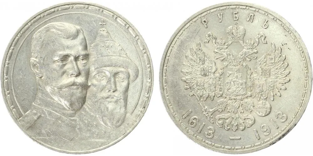 Rusko, Mikuláš II., 1894 - 1917 — 1