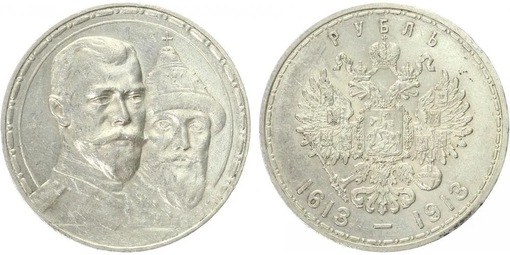 Rusko, Mikuláš II., 1894 - 1917 — 1