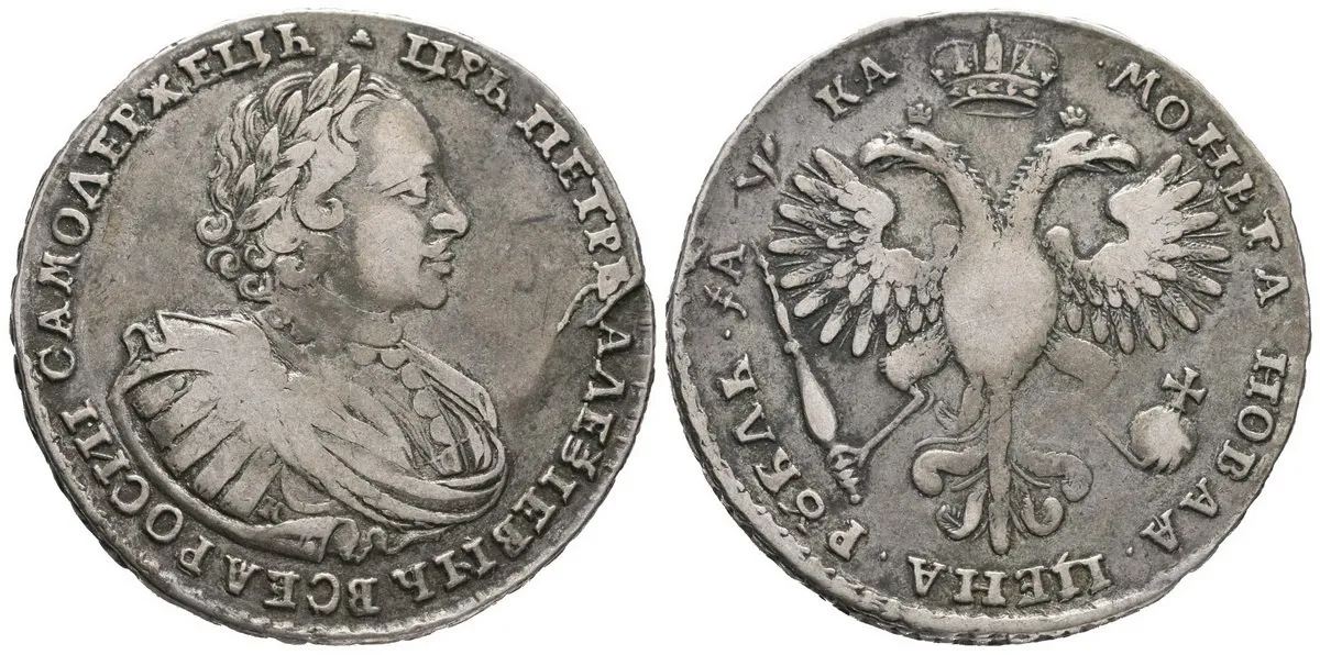 Rusko, Petr I., 1689 - 1725 — 1