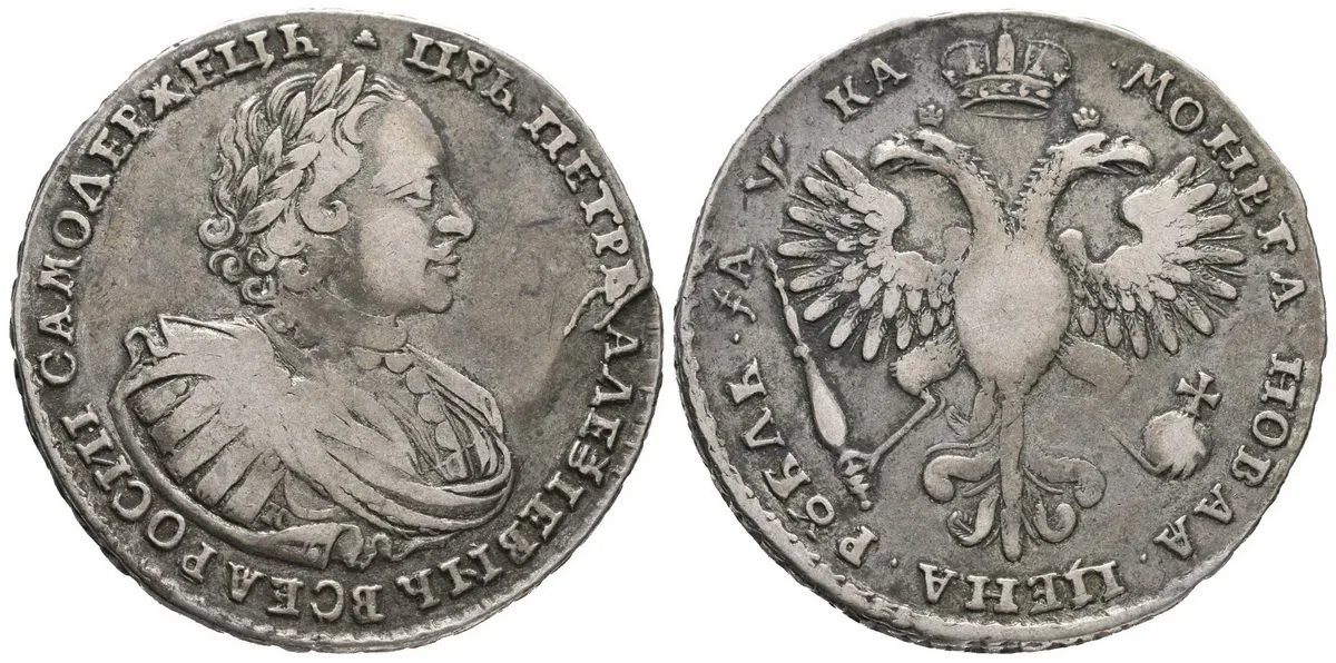 Rusko, Petr I., 1689 - 1725 — 1