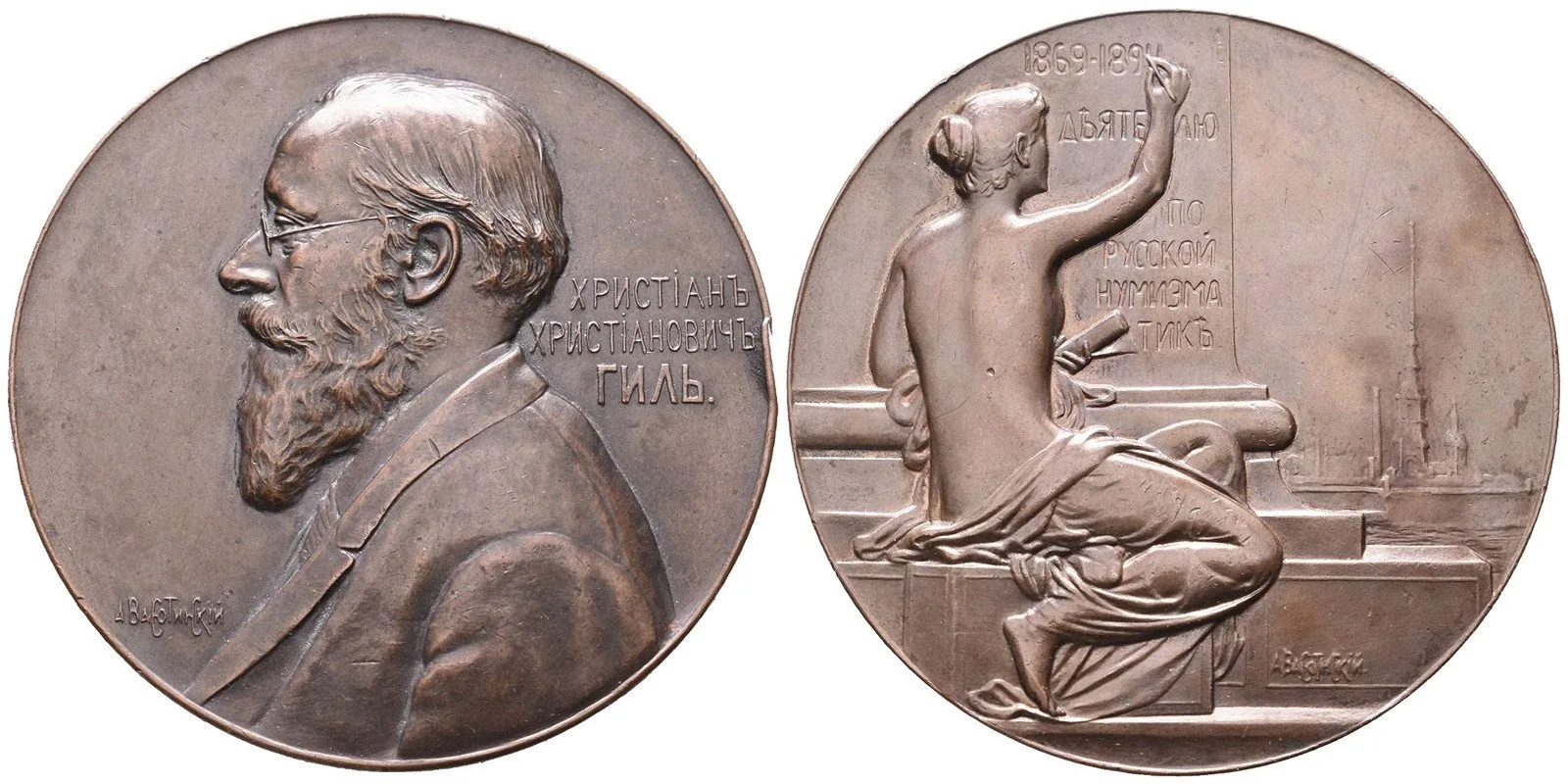 Rusko, Mikuláš II., 1894 - 1917 — 1