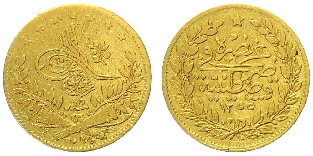 Turecko, Abdul Mejid, AH 1255 - 1277 (1839 - 1861 AD) — 1