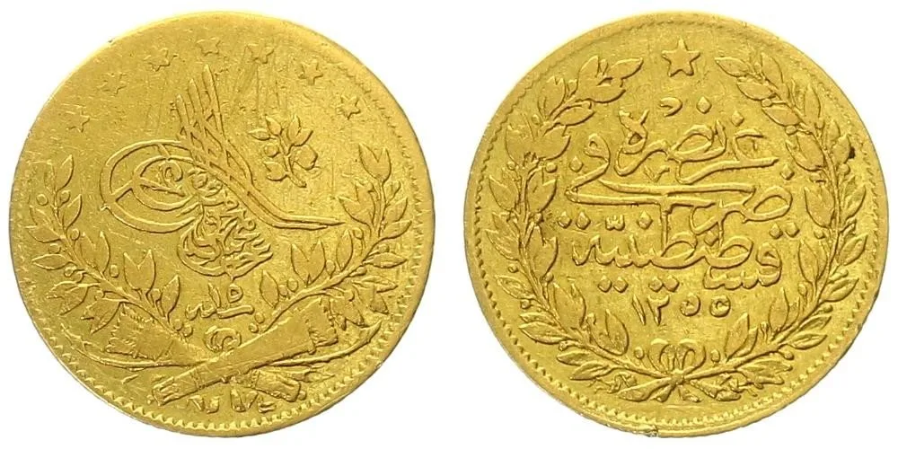Turecko, Abdul Mejid, AH 1255 - 1277 (1839 - 1861 AD) — 1
