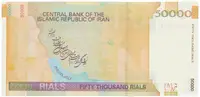 Írán, 50.000 Rials (2006~), P.149a - fotografie 2