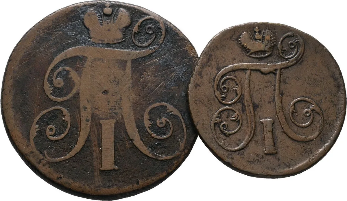 Rusko, Pavel I., 1796 - 1801 — 1