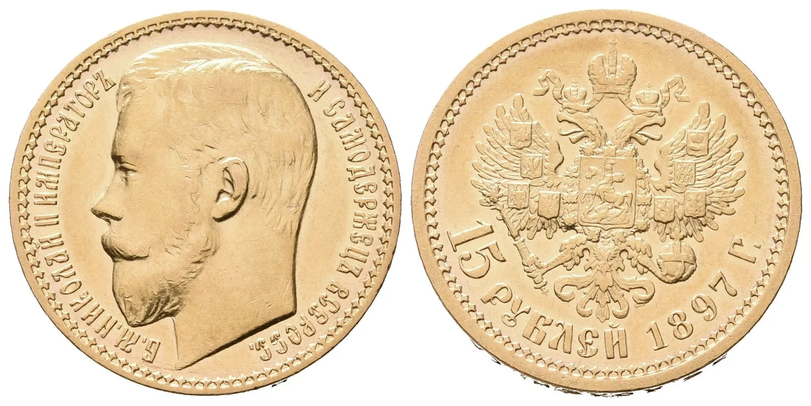 Rusko, 15 Rubl 1897 AG