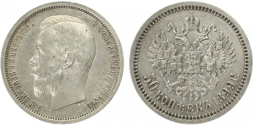 Rusko, Mikuláš II., 1894 - 1917 — 1