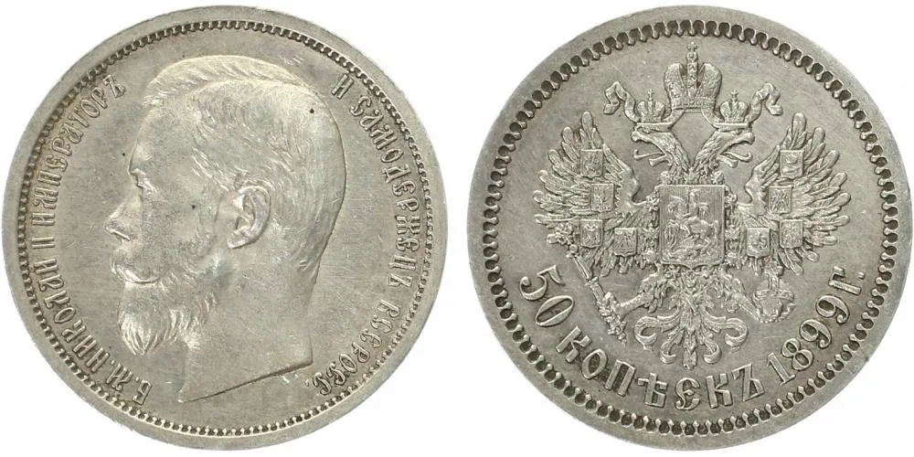 Rusko, Mikuláš II., 1894 - 1917 — 1