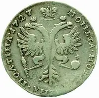Rusko, Kateřina I., 1725 - 1727 — 2