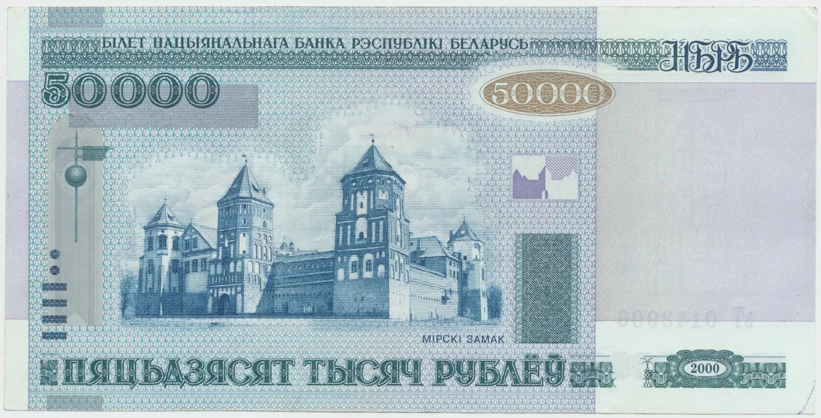 Bělorusko, 50.000 Rubl 2000, P.32