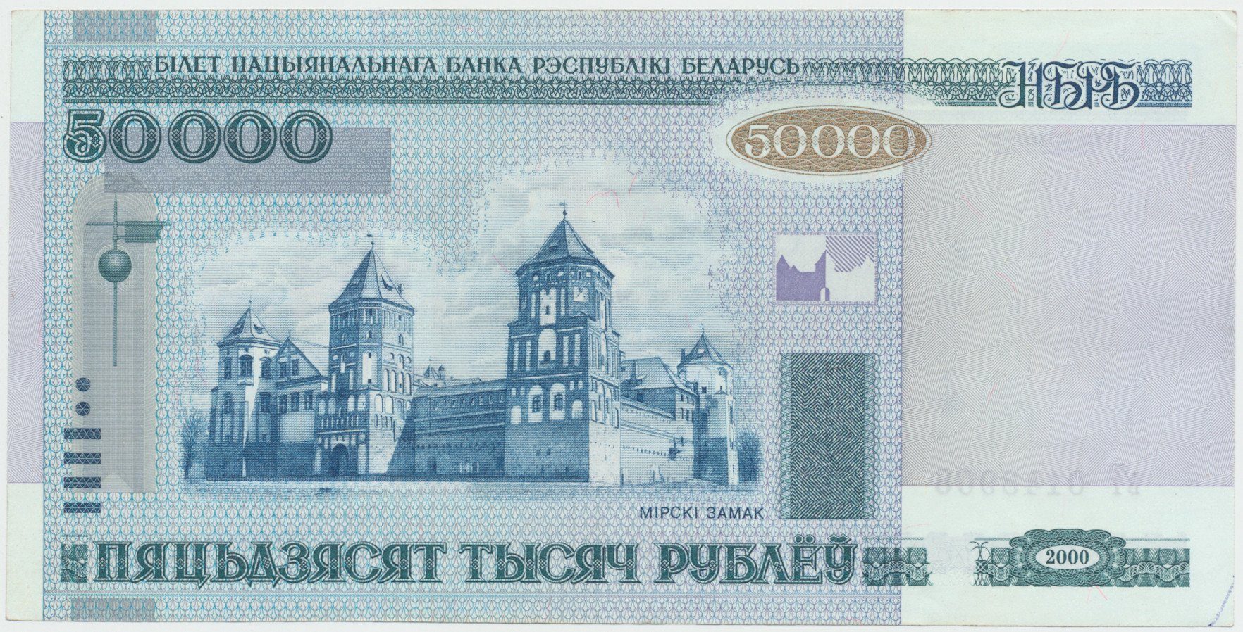 Bělorusko, 50.000 Rubl 2000, P.32