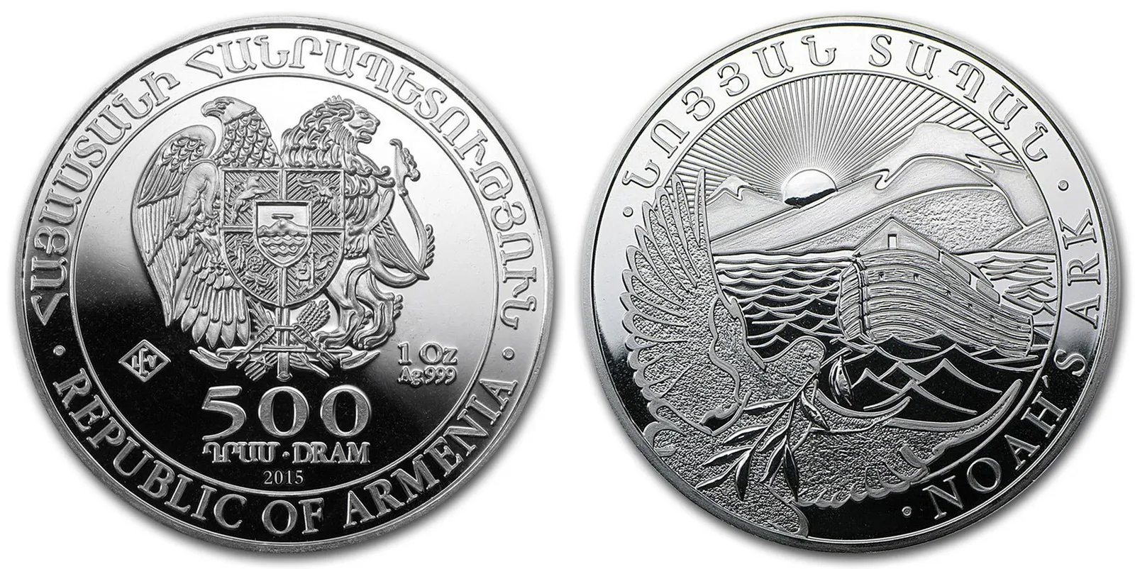 Arménie, 500 Dram 2015 - Noemova archa