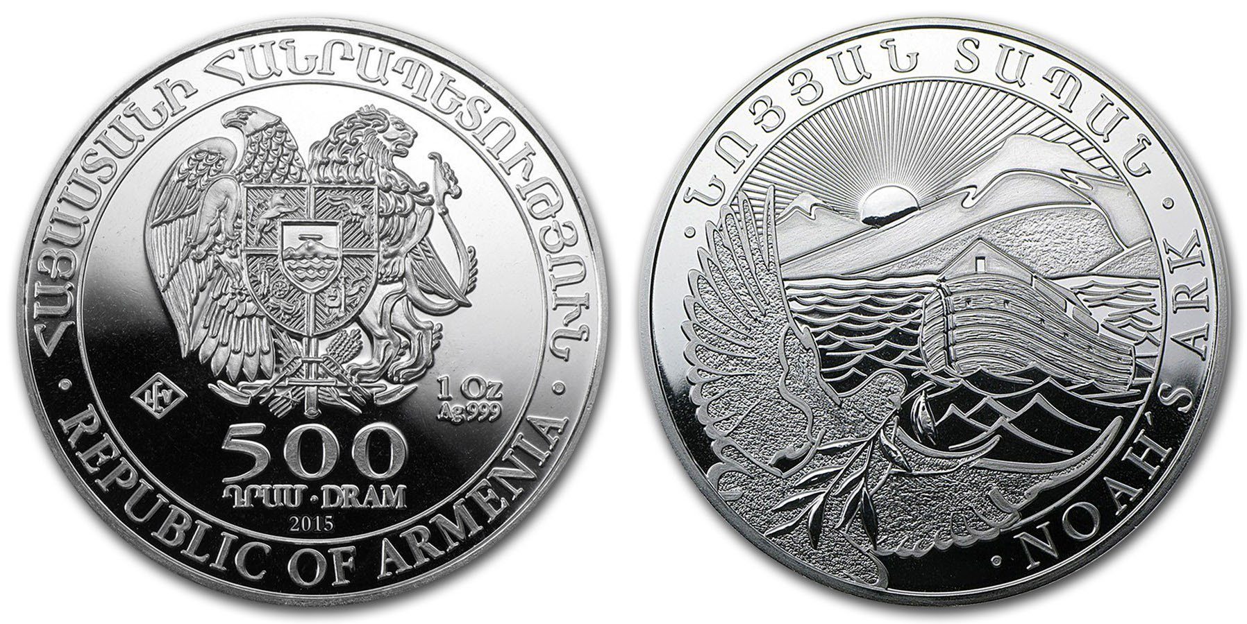 Arménie, 500 Dram 2015 - Noemova archa