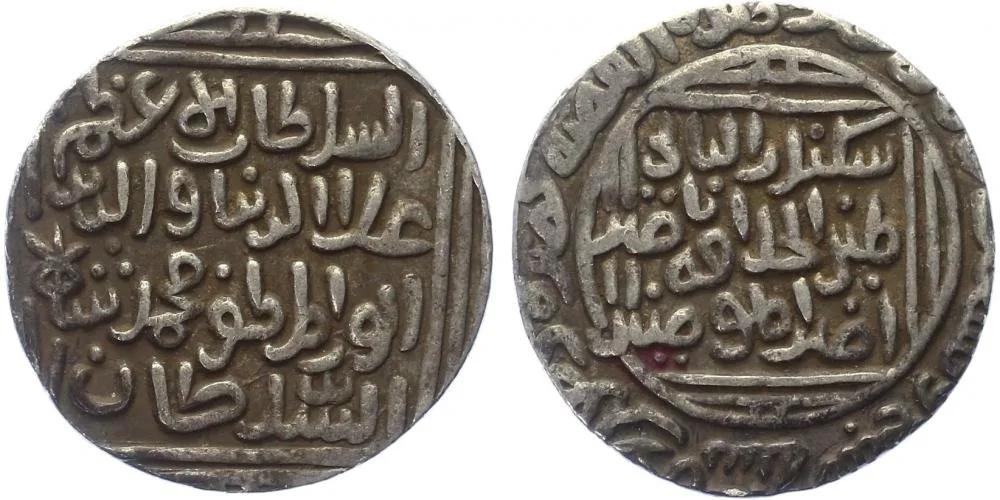Sultánové z Dílí, dyn. Khalji, Ala al din Mohammed Shah II. AH 695 - 715 (1295 - 1315 AD) — 1