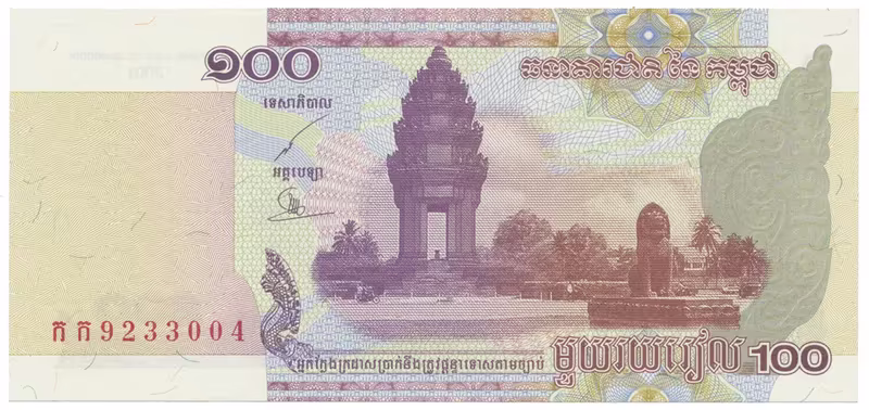 Kambodža, 100 Riels 2001, P.53
