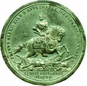 Rusko, Petr I., 1689 - 1725 — 1