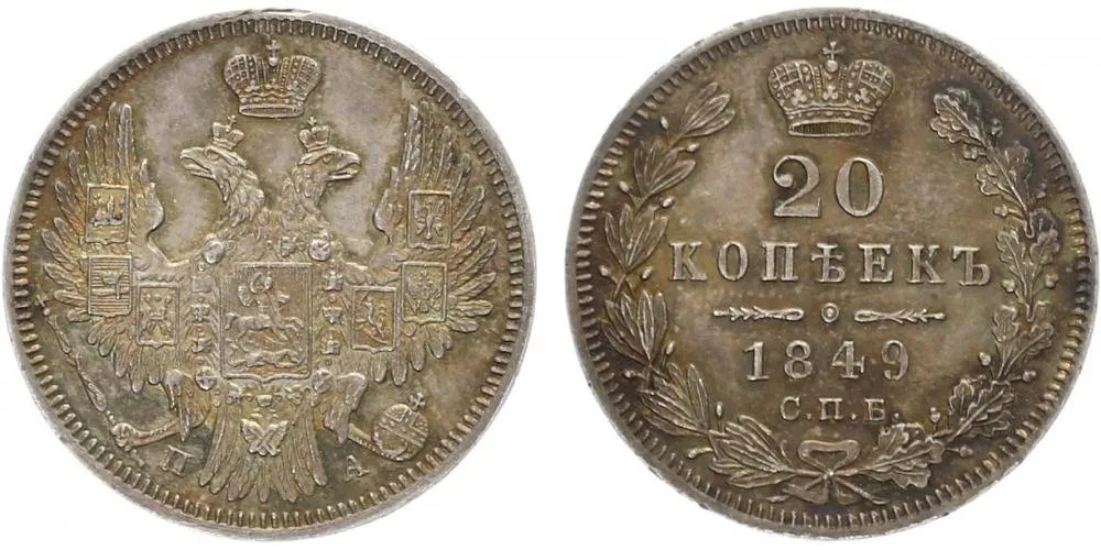 Rusko, Mikuláš I., 1825 - 1855 — 1