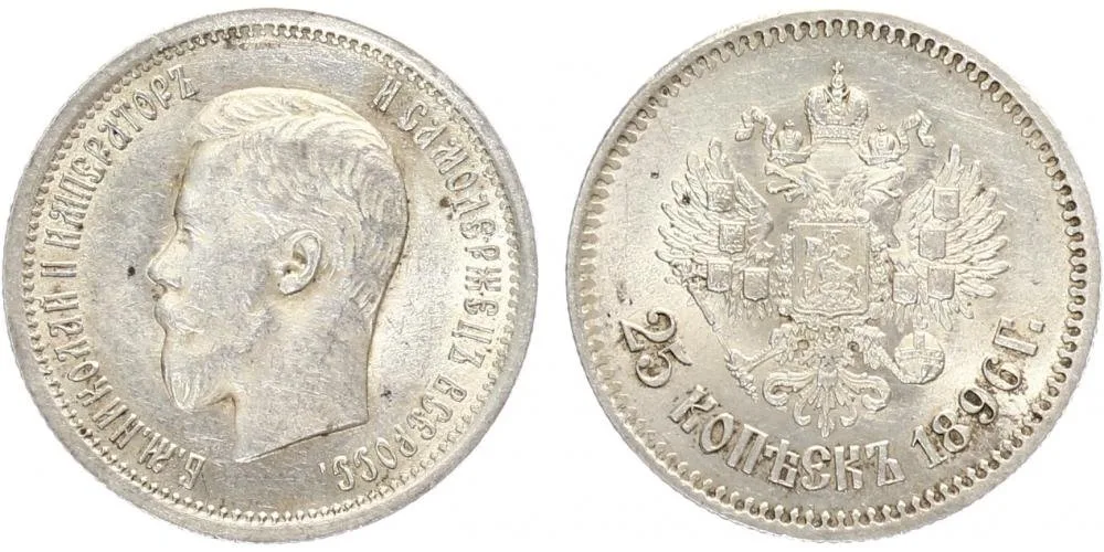 Rusko, Mikuláš II., 1894 - 1917 — 1